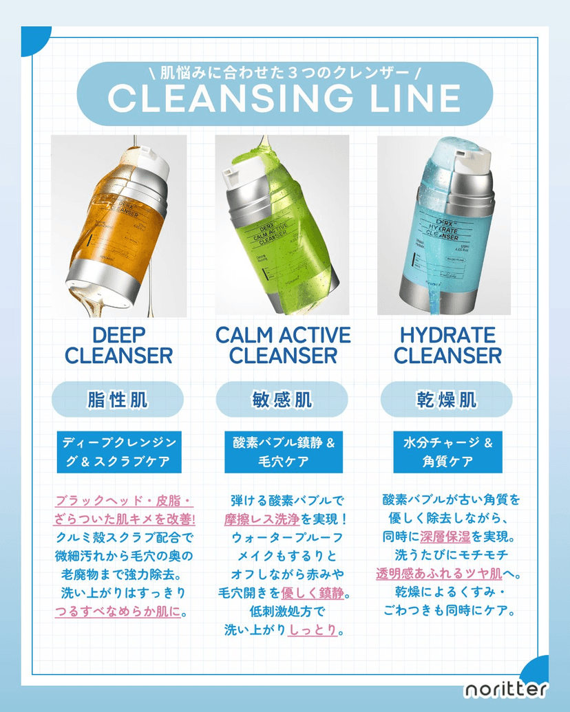 일본 현지화 SNS 콘텐츠 예시 1